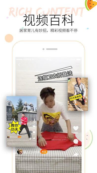 吃瓜视频制作软件,轻松制作热门吃瓜视频，一键分享快乐时光