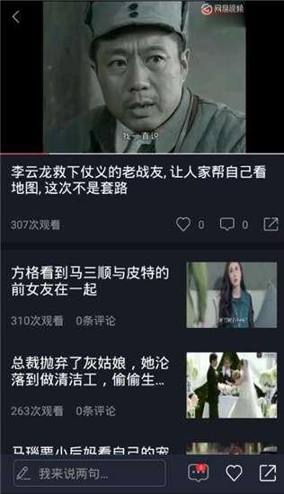 圣歌吃瓜视频在线观看高清,高清在线观看，揭秘游戏幕后趣事