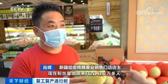 搞笑直播卖货吃瓜视频,吃瓜群众乐翻天