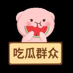 短视频吃瓜群众素材,揭秘网络舆论场众生相