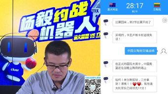 解说员吃瓜视频下载安装,轻松获取热门内容