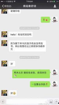 曝光骂人吃瓜视频,吃瓜群众围观骂人视频引发热议